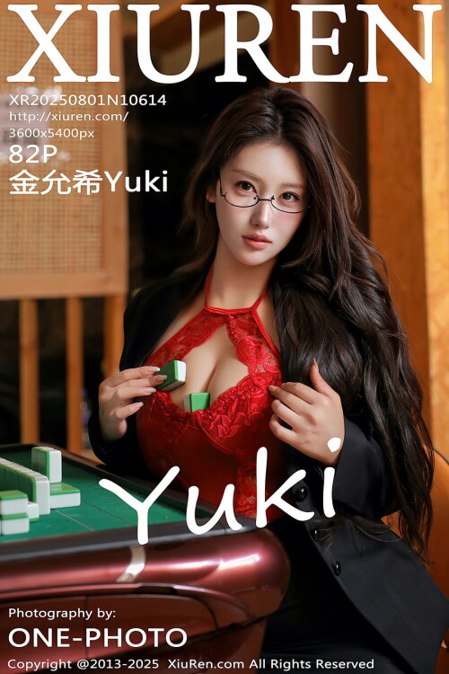 xiure10614