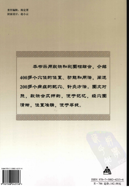 32dcbc78a0ac.png